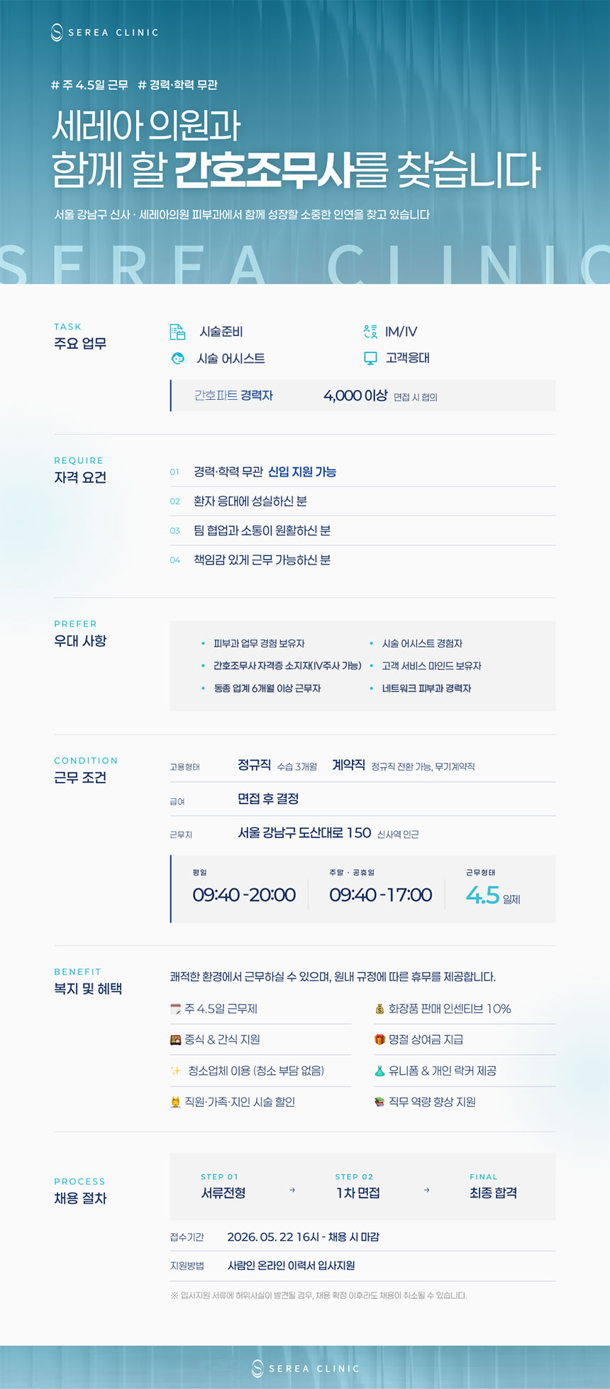 상세페이지 이미지