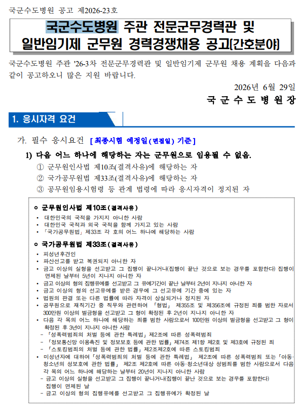 상세페이지 이미지