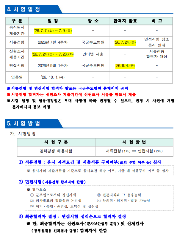 상세페이지 이미지