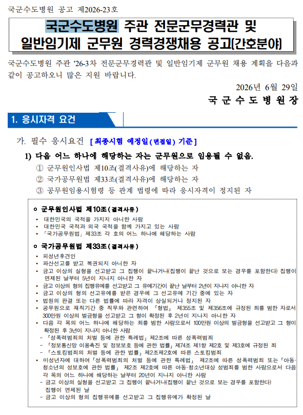 상세페이지 이미지