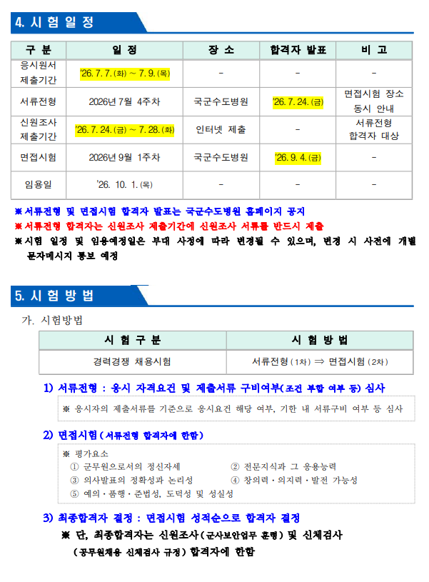 상세페이지 이미지