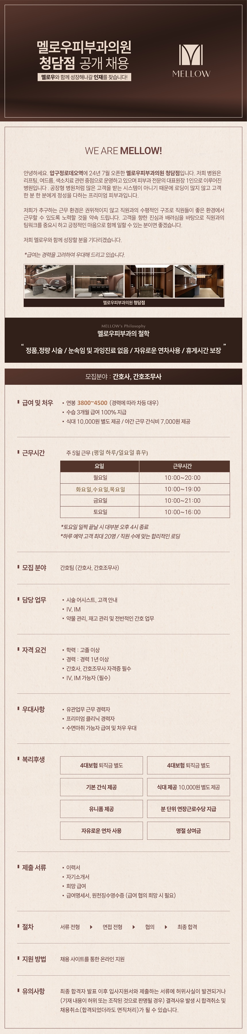 상세페이지 이미지