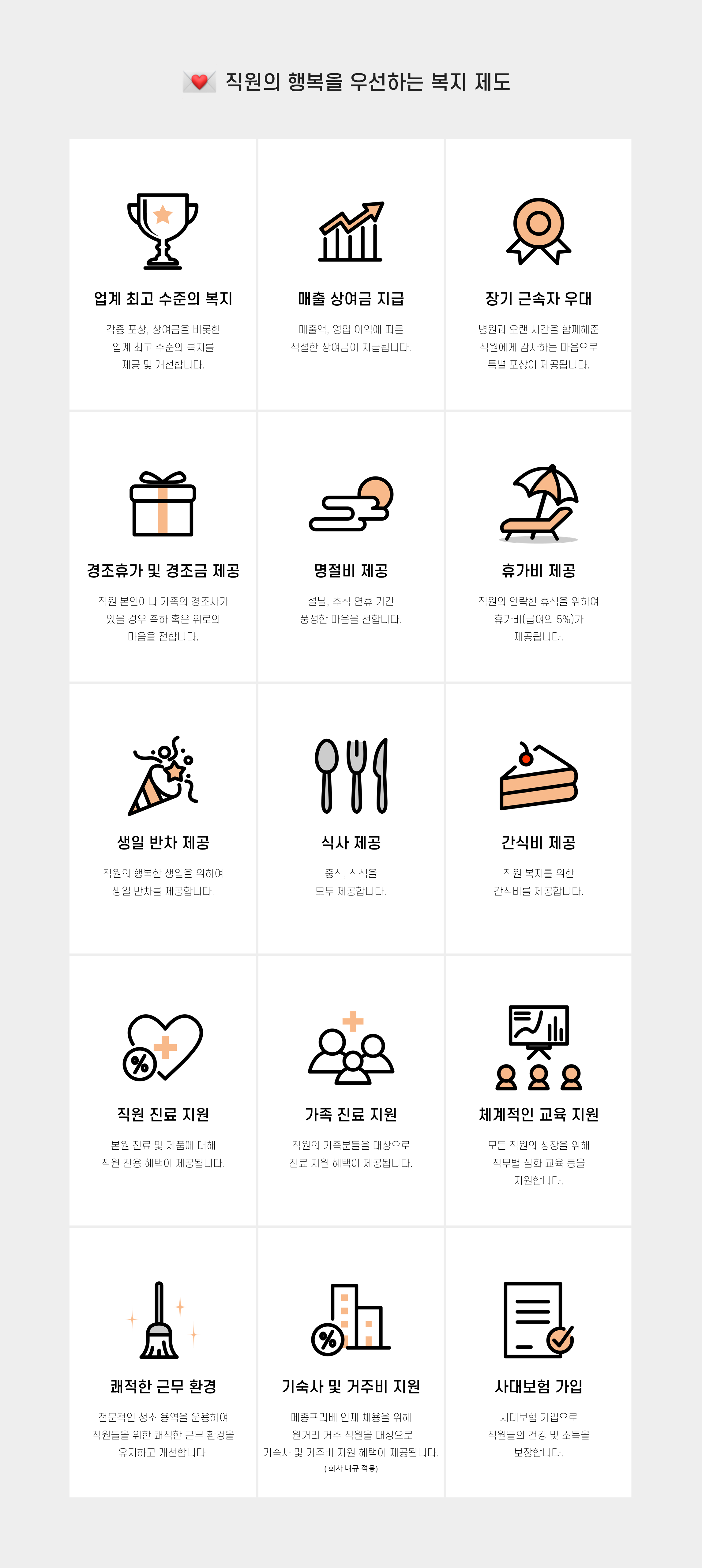 상세페이지 이미지