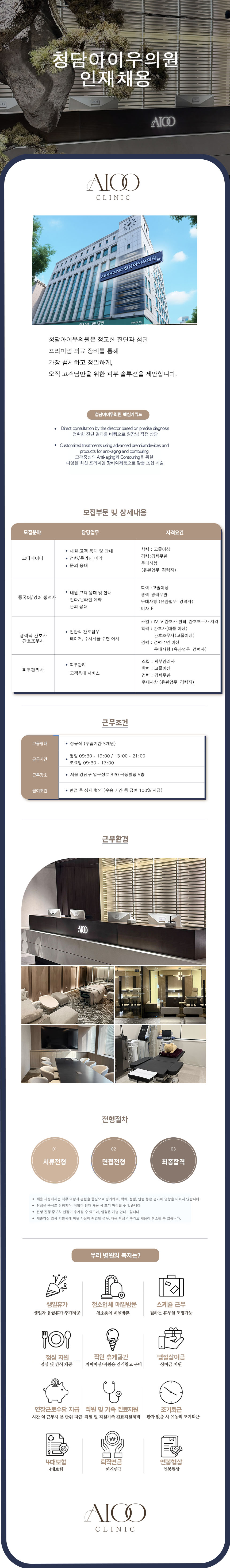 상세페이지 이미지