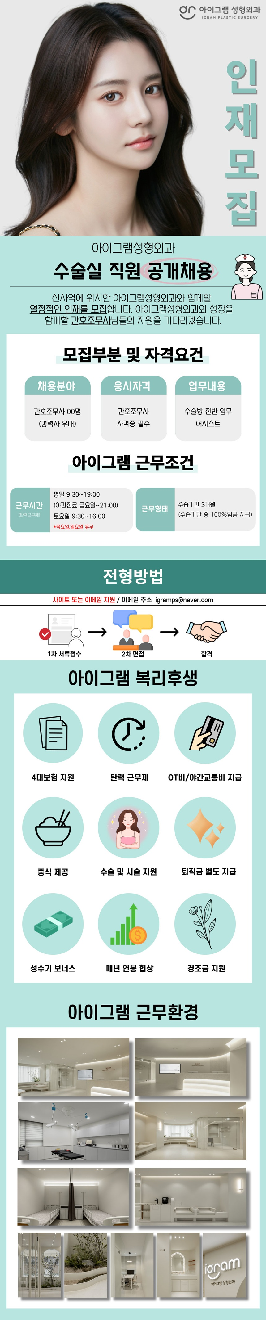 상세페이지 이미지