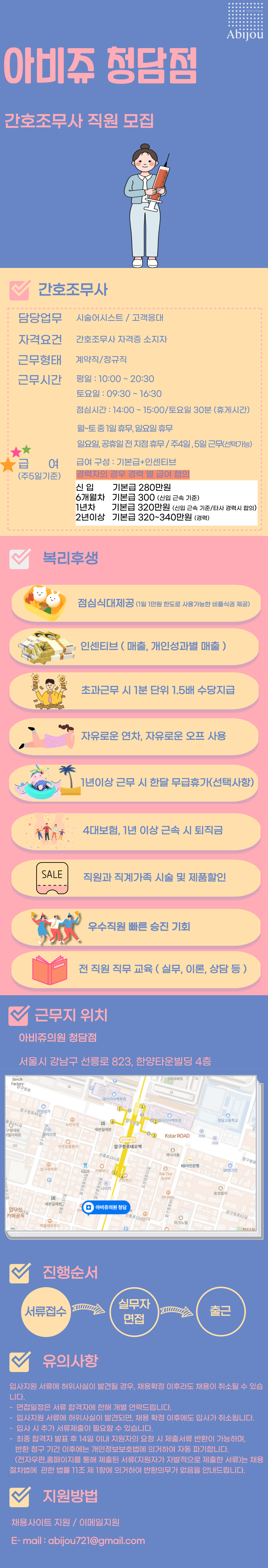상세페이지 이미지