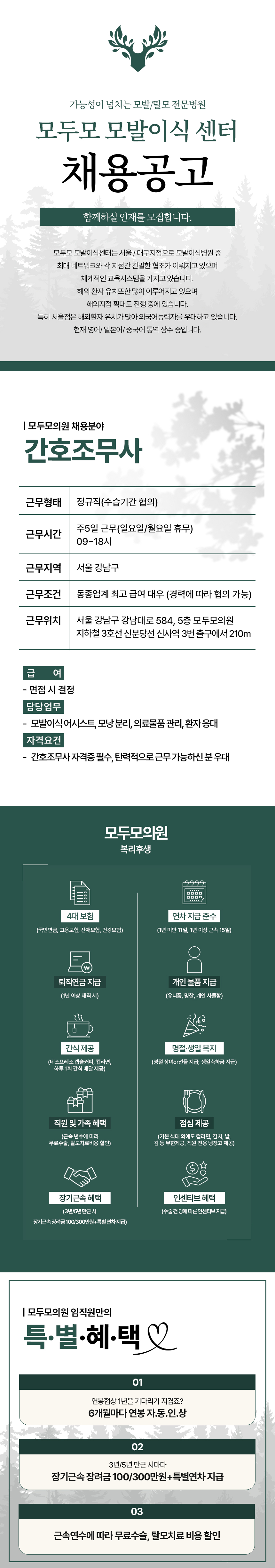 상세페이지 이미지