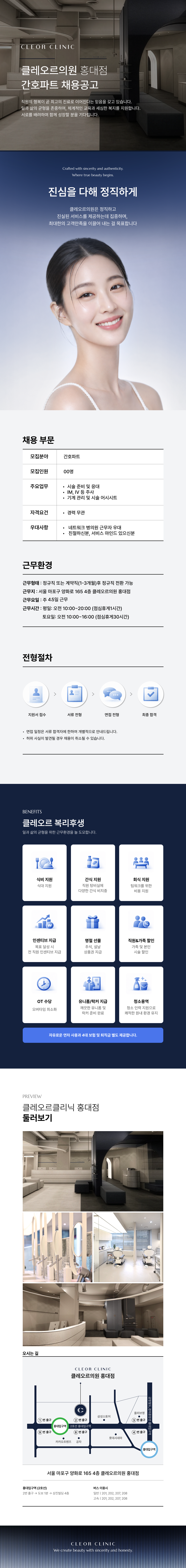 상세페이지 이미지