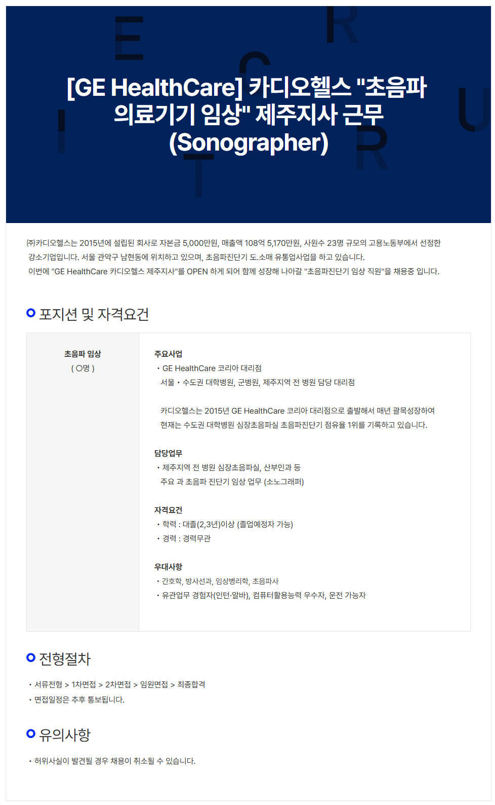 상세페이지 이미지