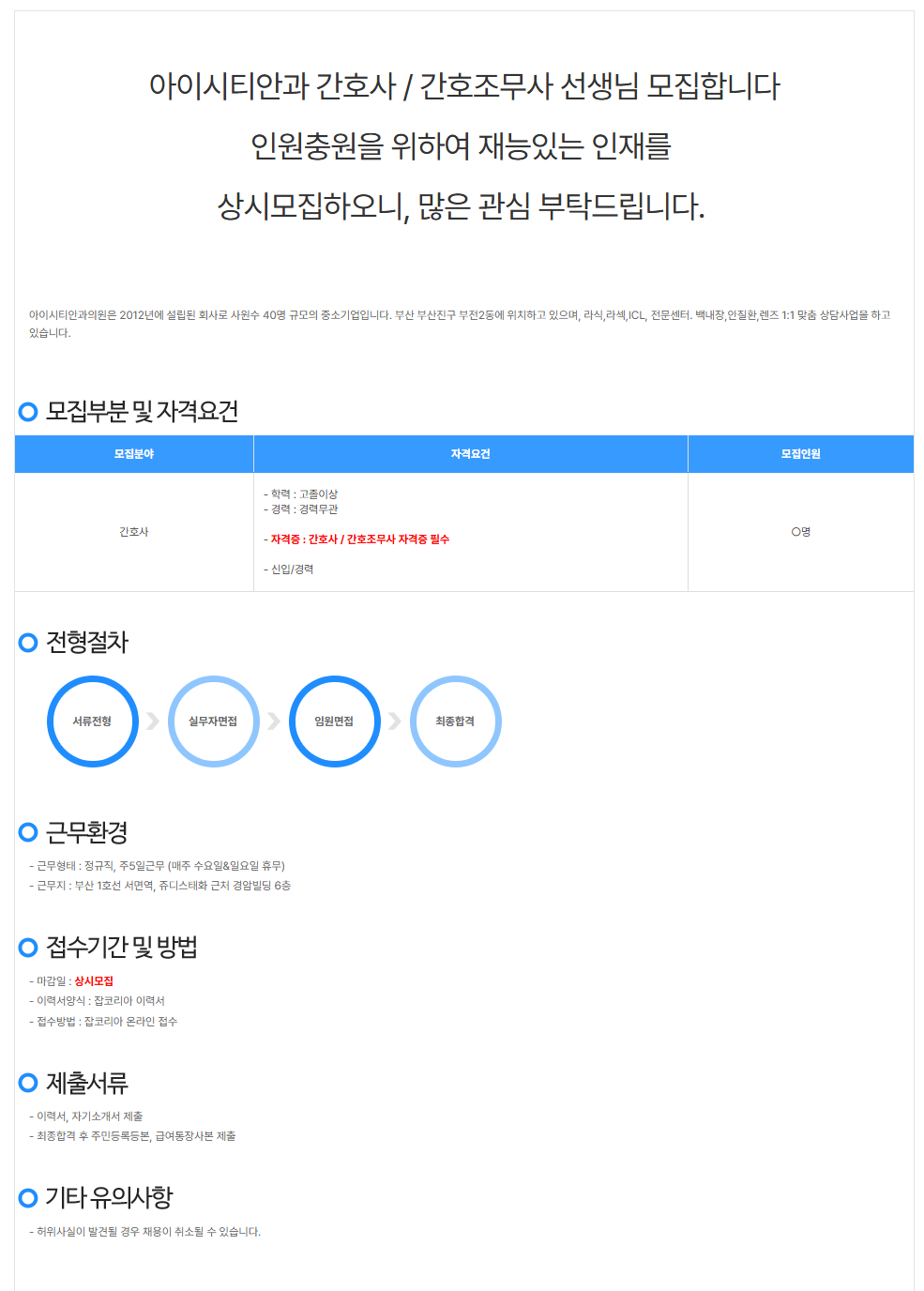 상세페이지 이미지