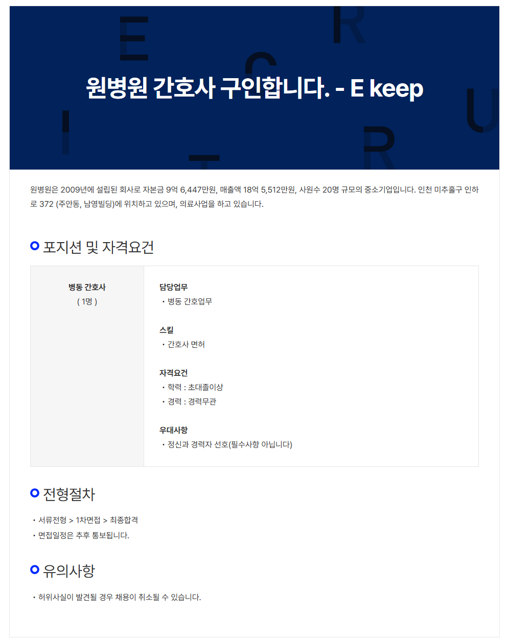 상세페이지 이미지