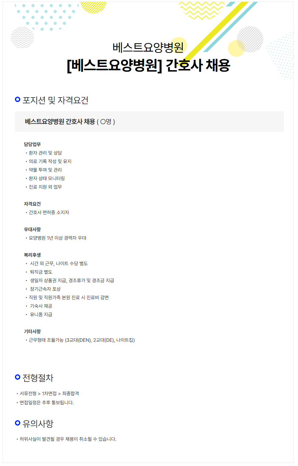 상세페이지 이미지