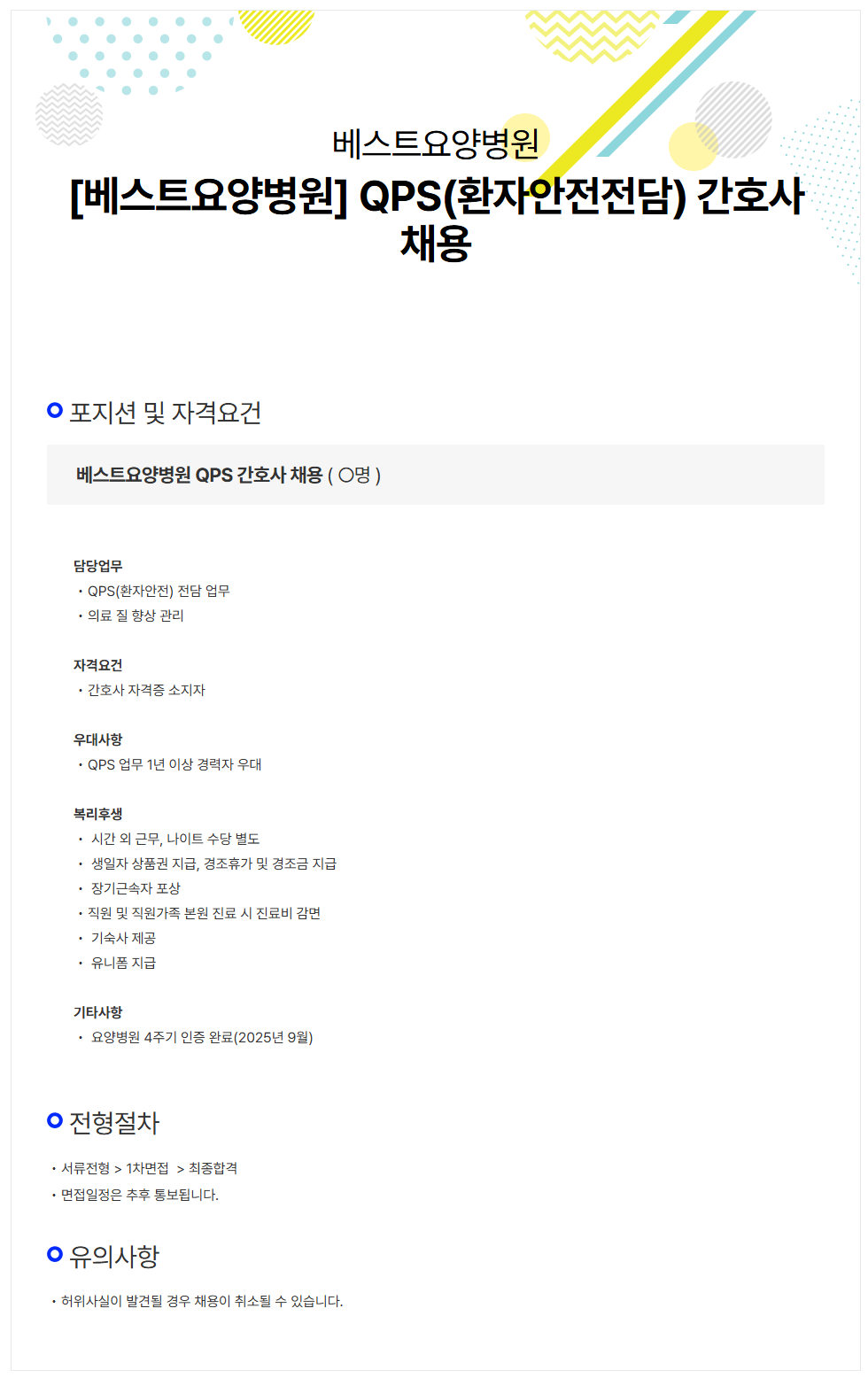 상세페이지 이미지