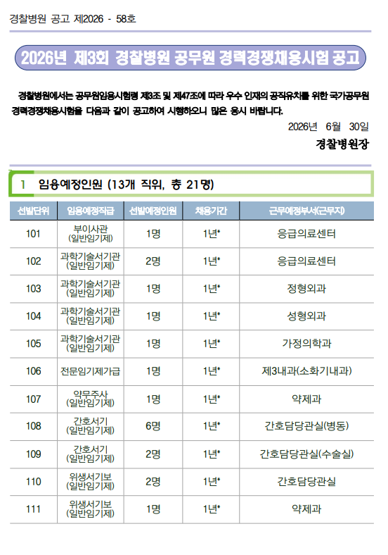 상세페이지 이미지