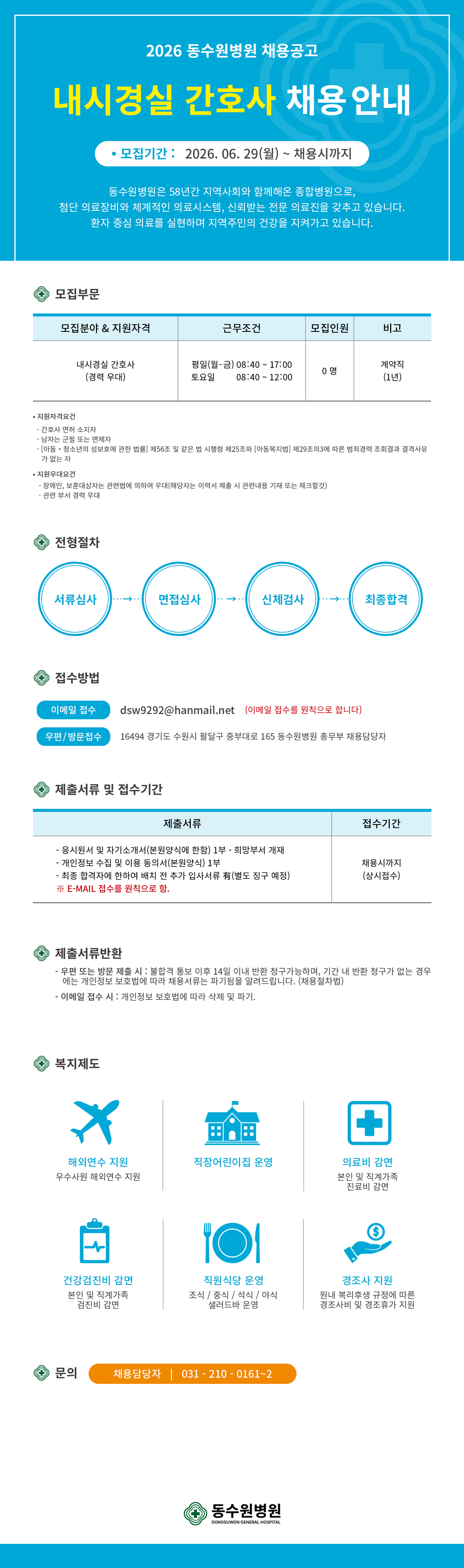 상세페이지 이미지
