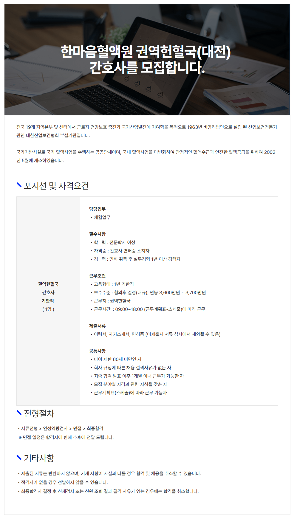 상세페이지 이미지