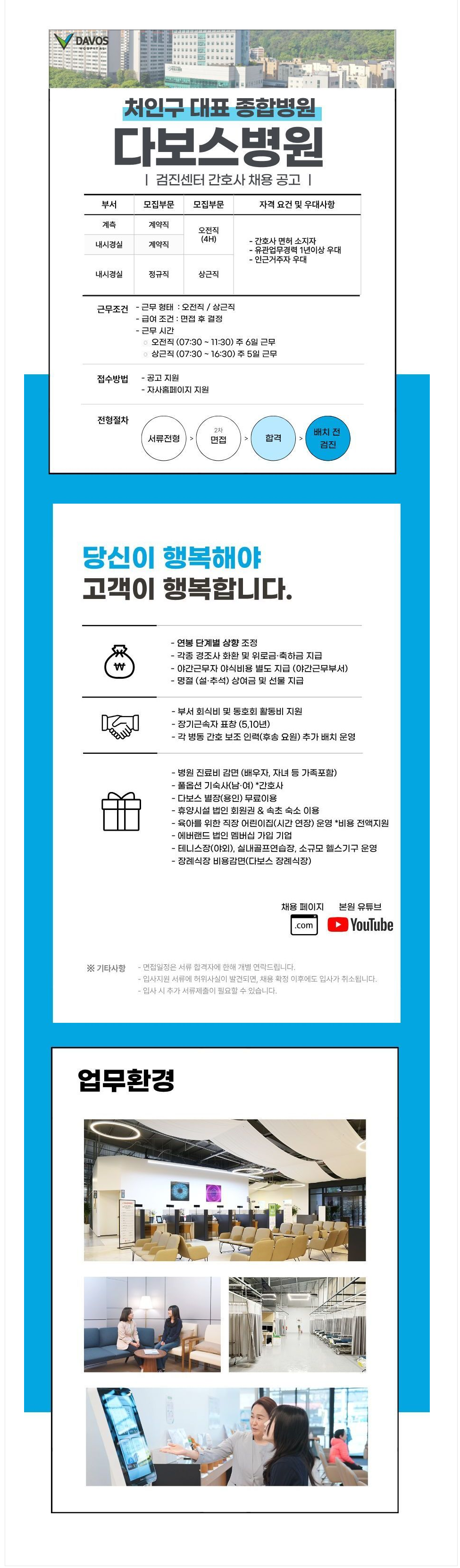 상세페이지 이미지