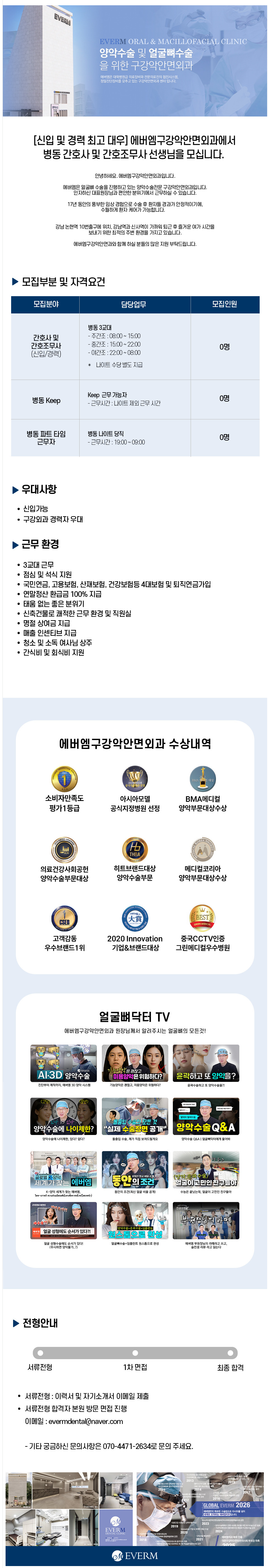 상세페이지 이미지