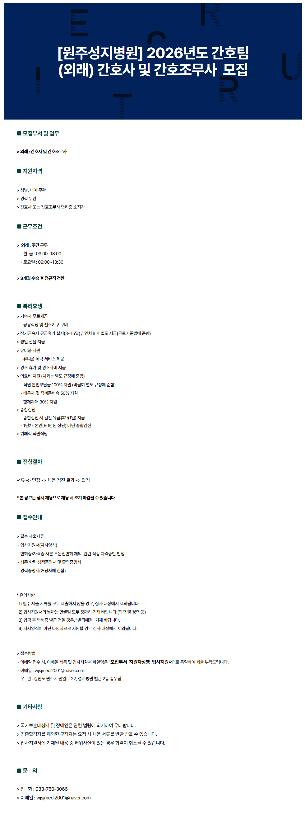 상세페이지 이미지