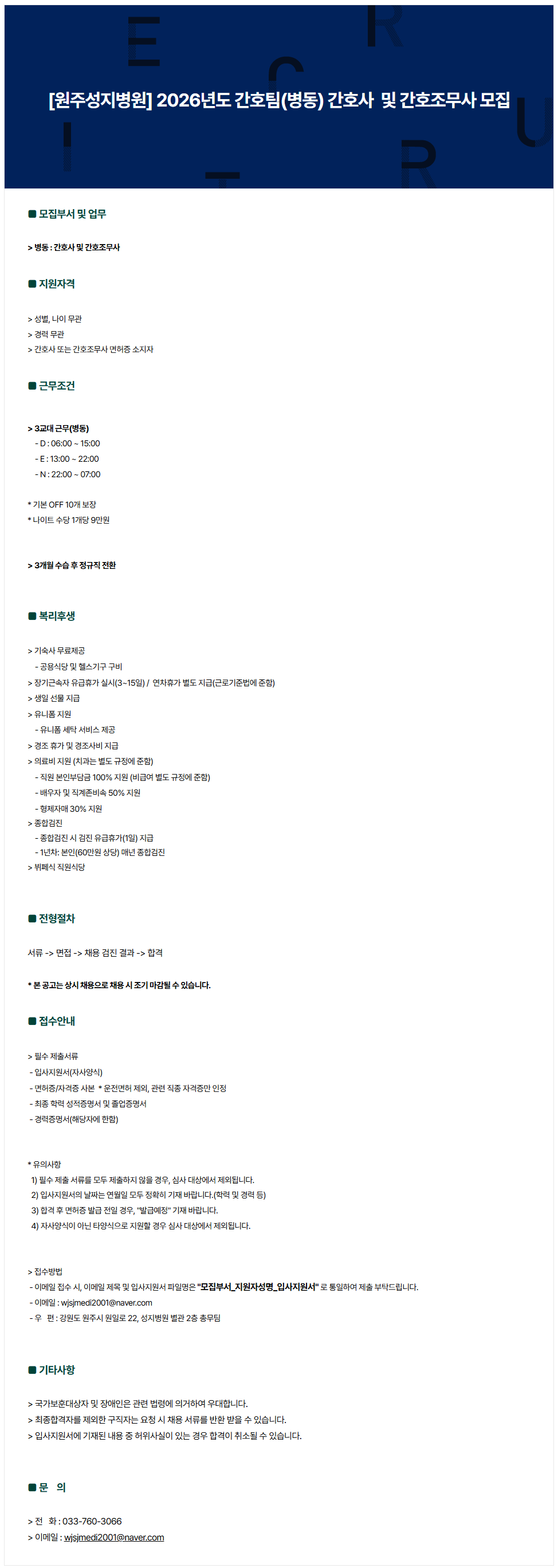 상세페이지 이미지