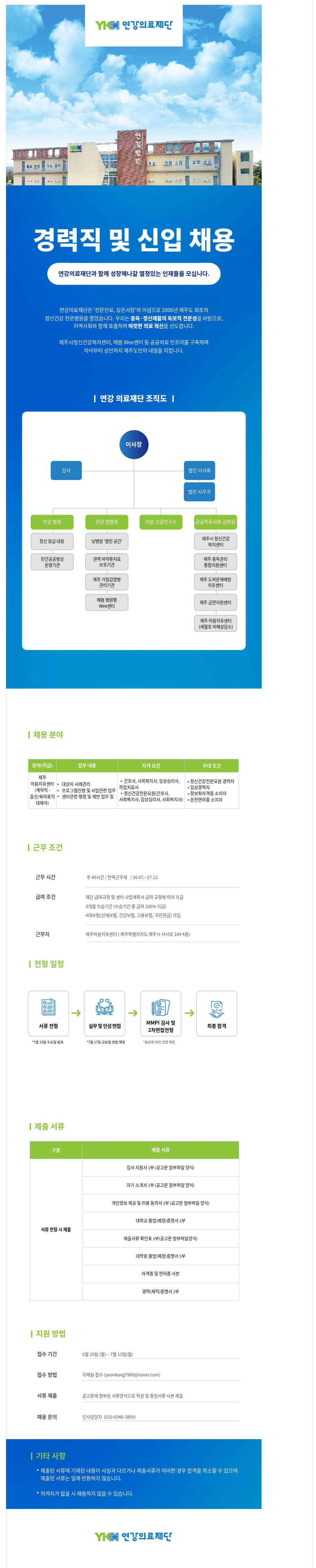상세페이지 이미지