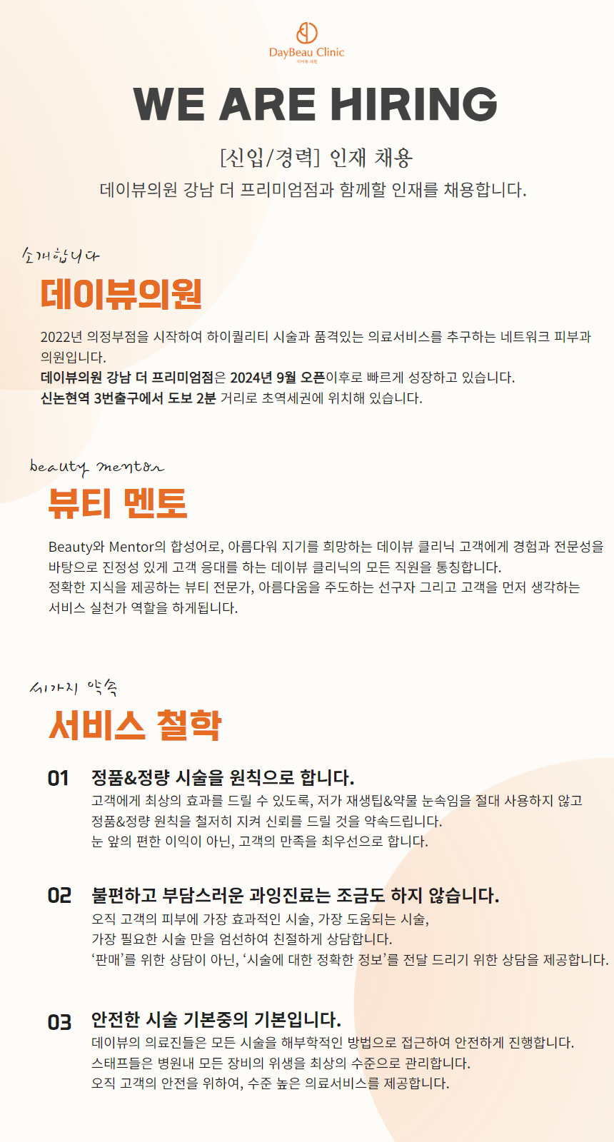 상세페이지 이미지