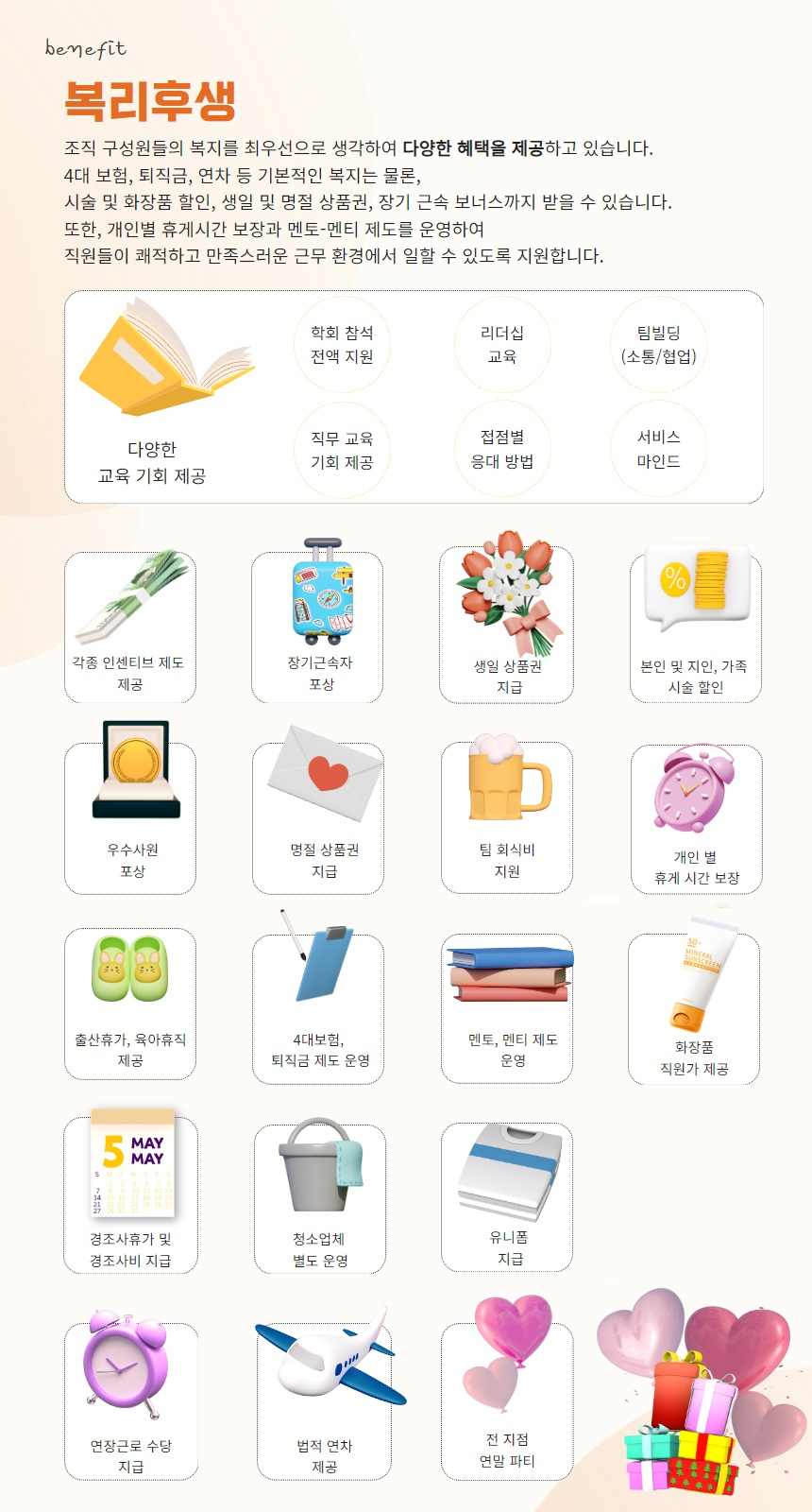 상세페이지 이미지