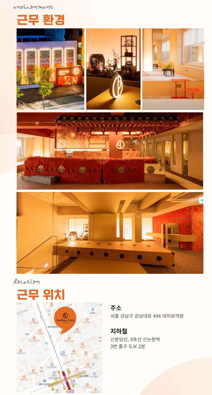 상세페이지 이미지
