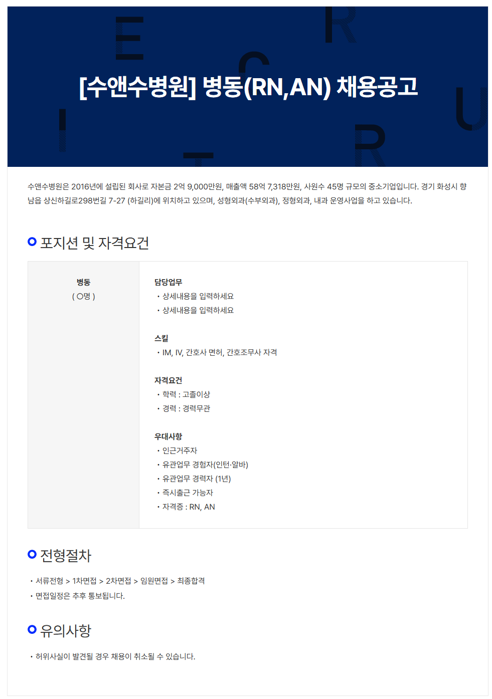상세페이지 이미지