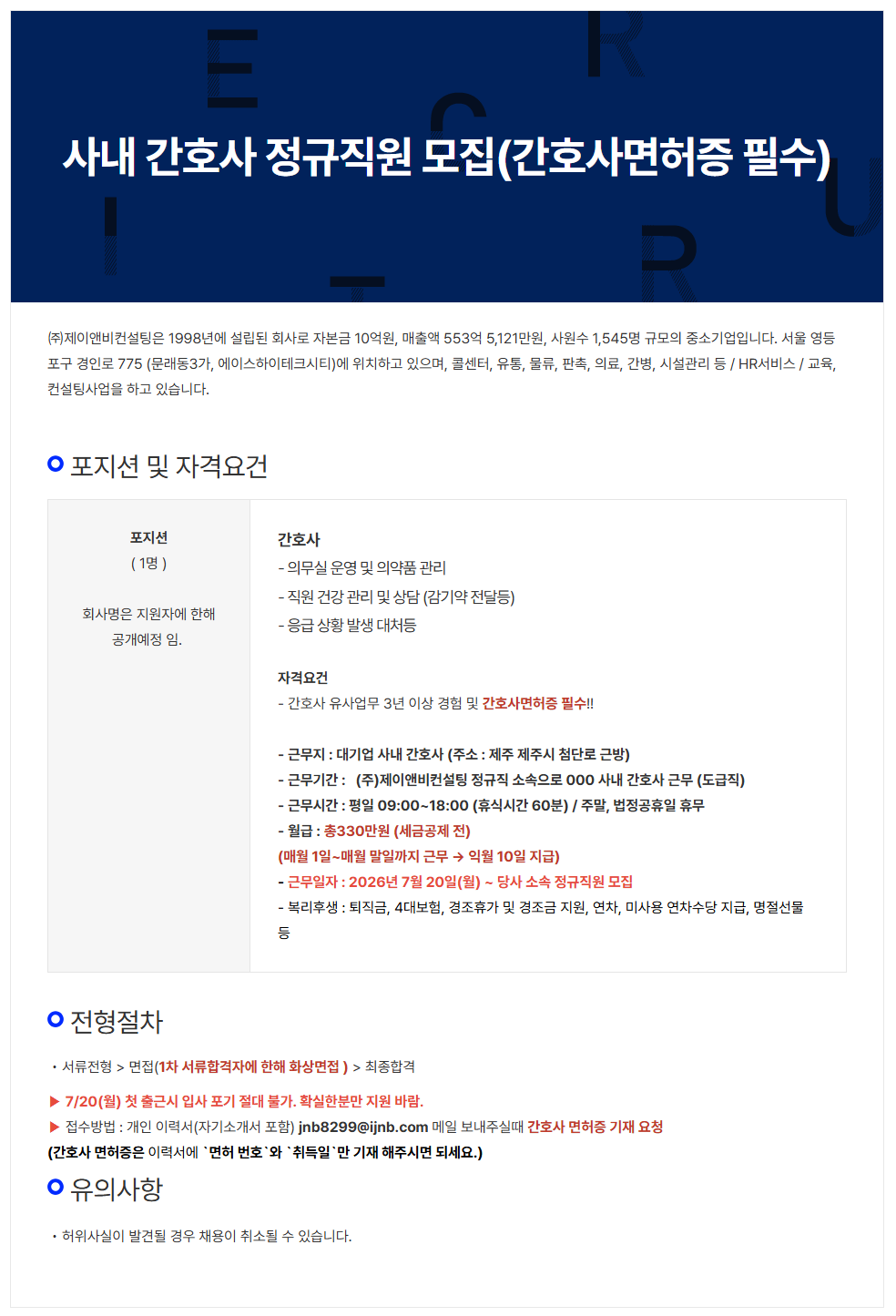 상세페이지 이미지