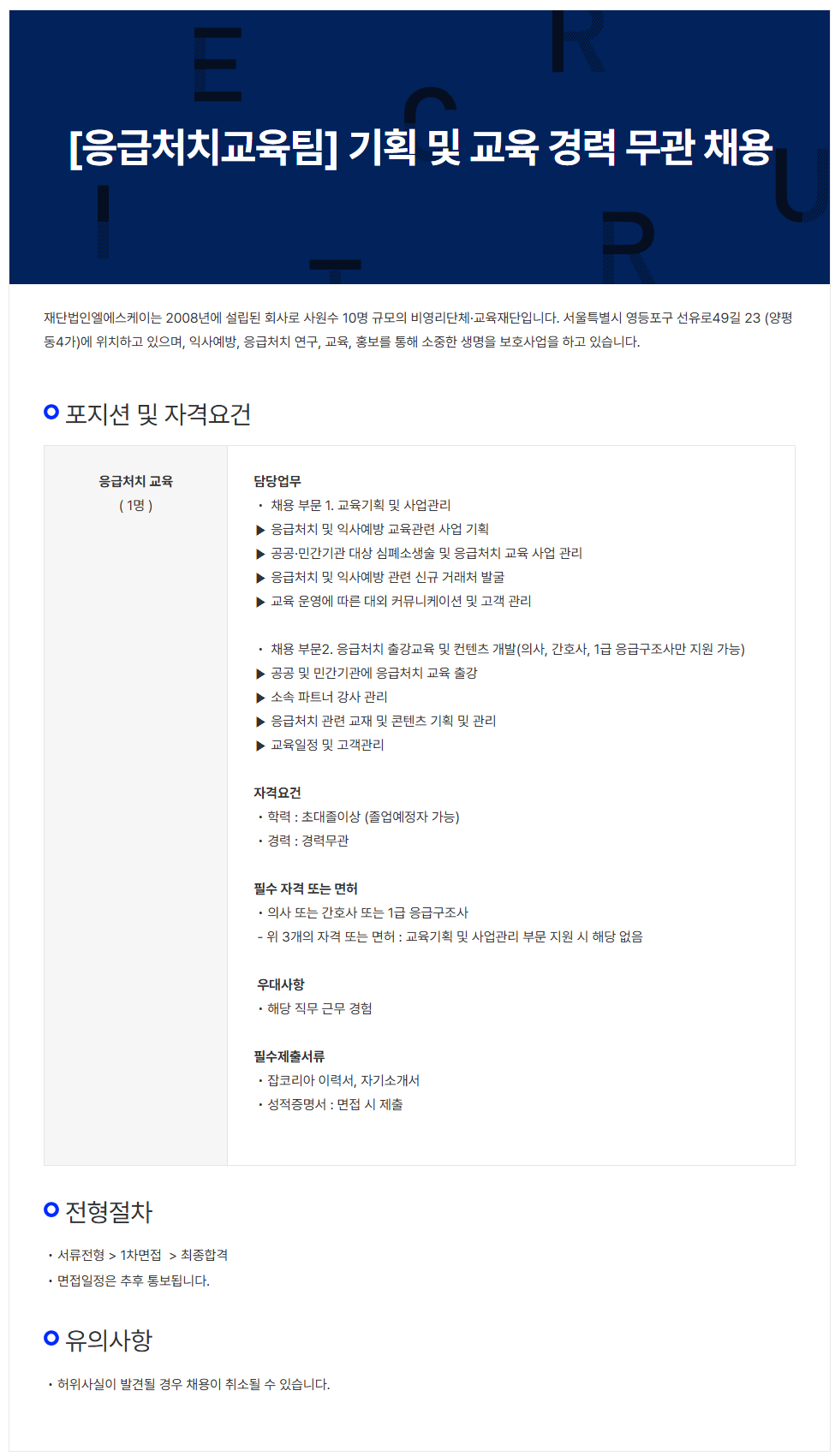 상세페이지 이미지