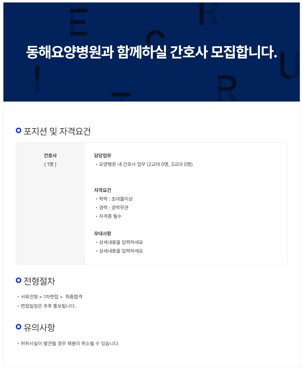 상세페이지 이미지