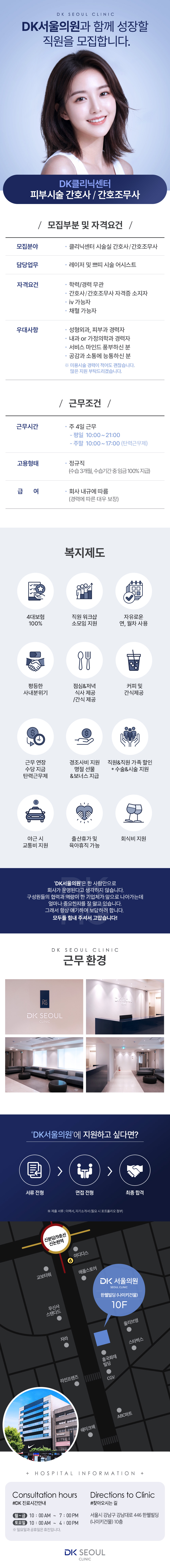 상세페이지 이미지