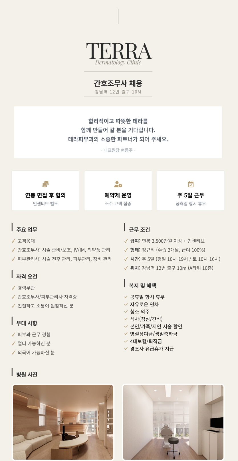 상세페이지 이미지