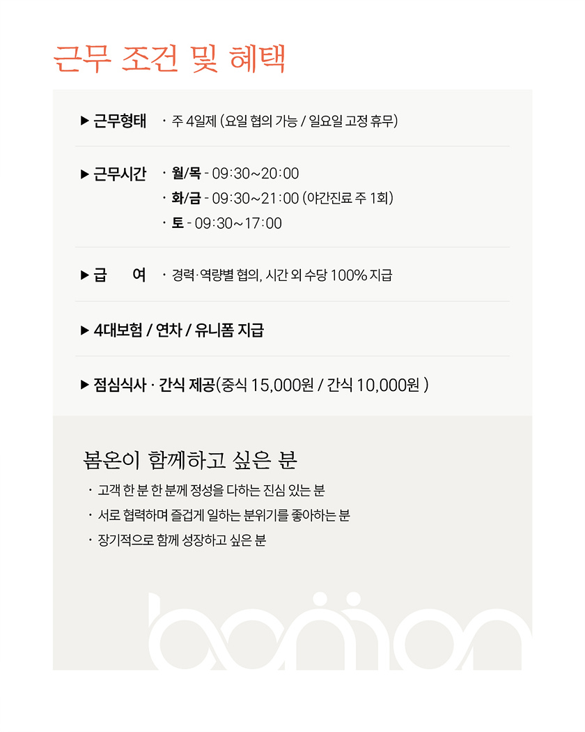 상세페이지 이미지