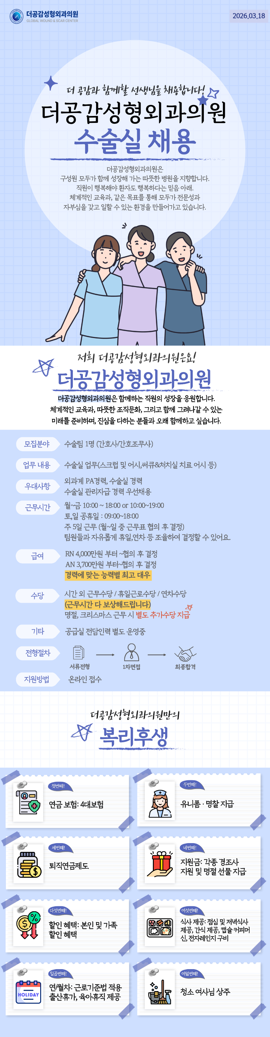 상세페이지 이미지