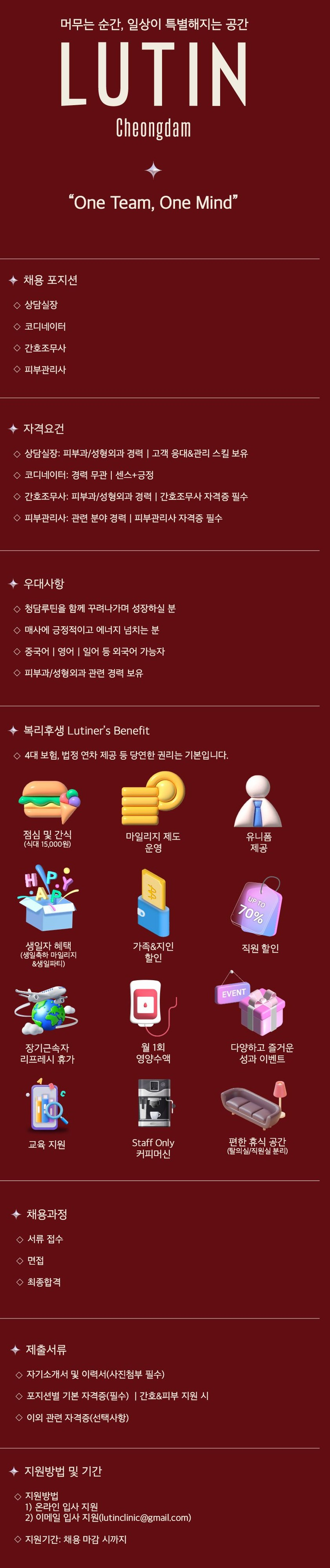 상세페이지 이미지