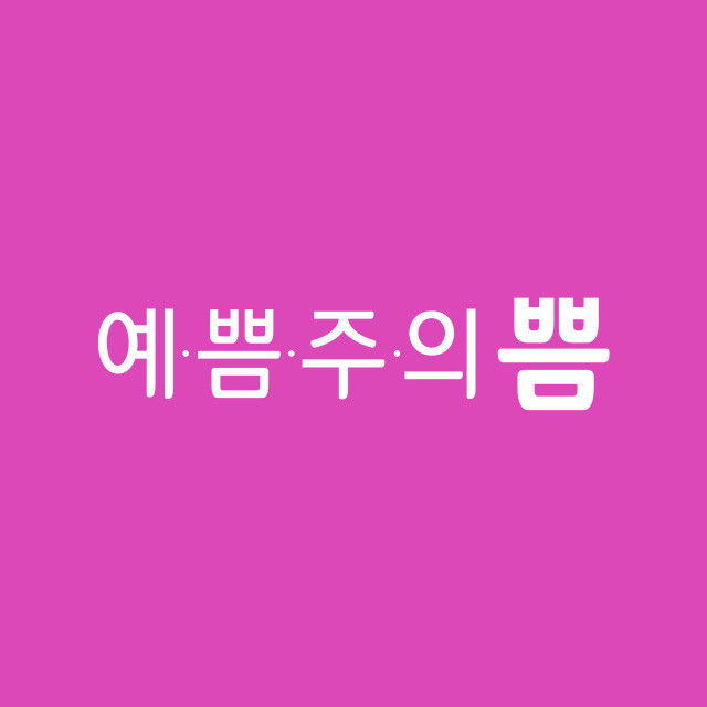 기업 로고