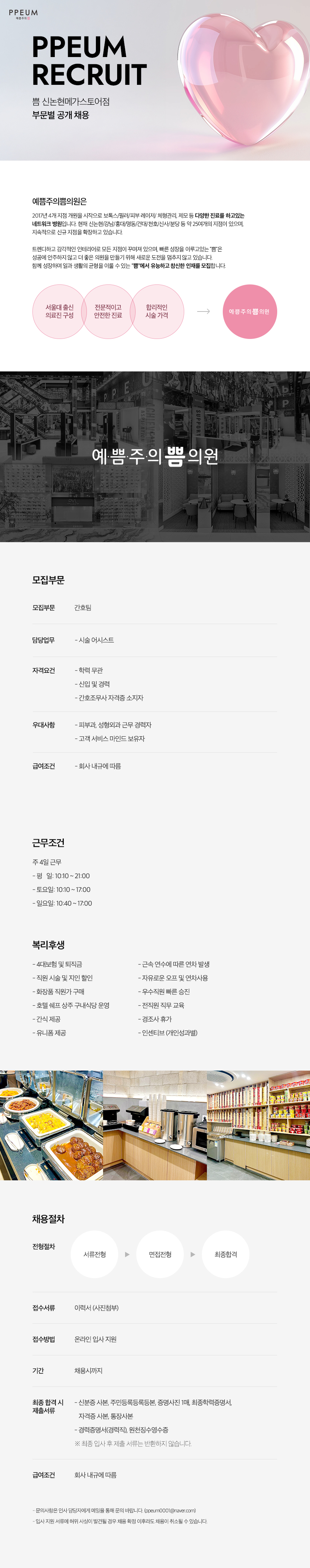 상세페이지 이미지
