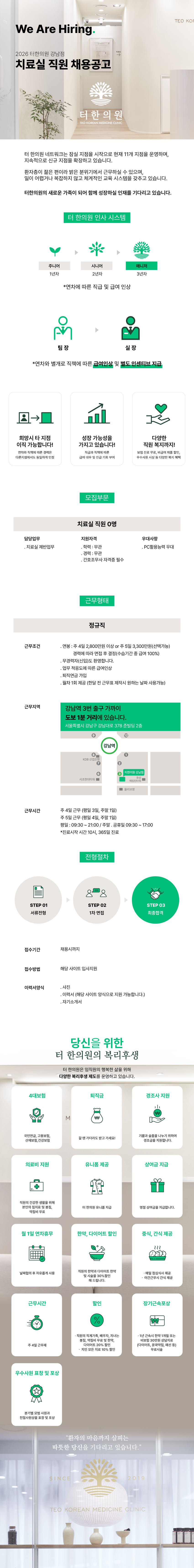 상세페이지 이미지