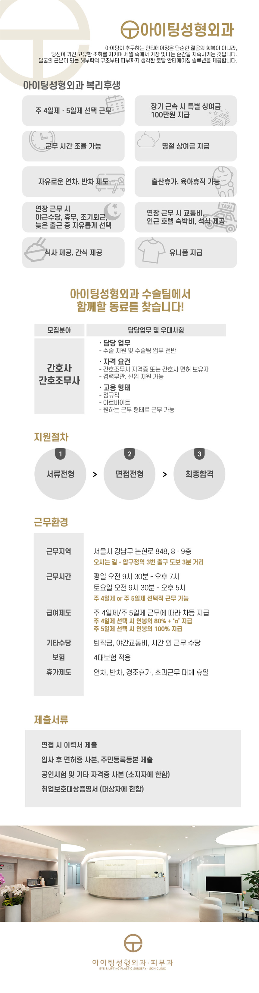 상세페이지 이미지