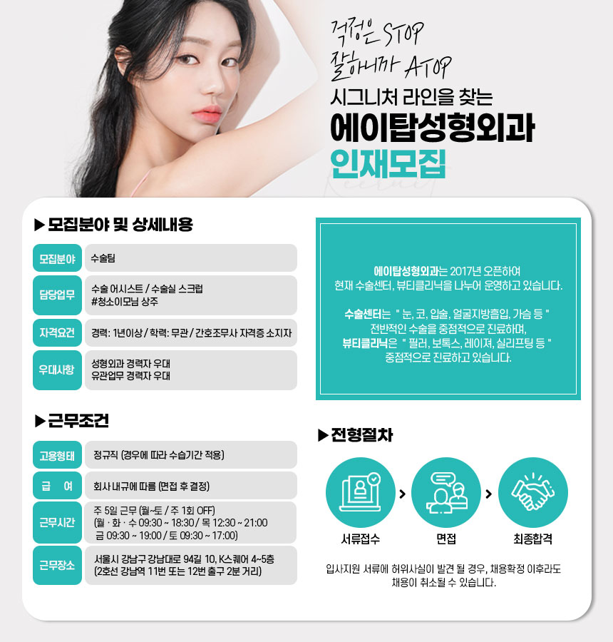 상세페이지 이미지