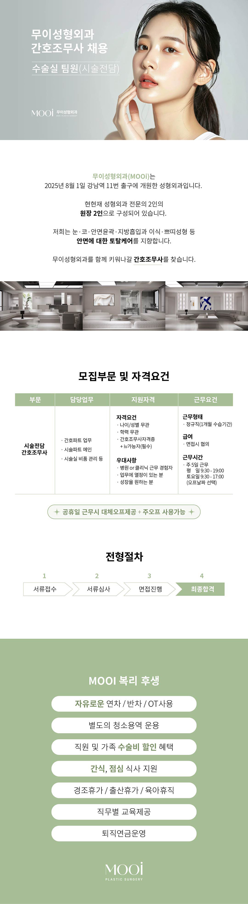상세페이지 이미지
