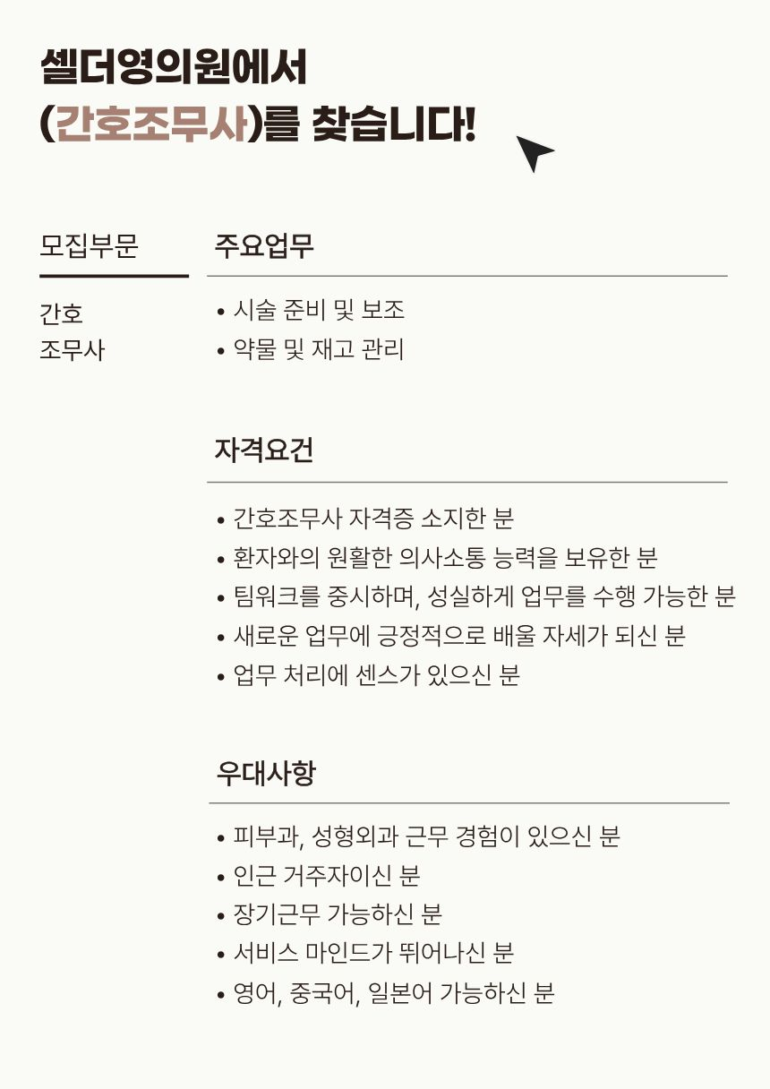 상세페이지 이미지