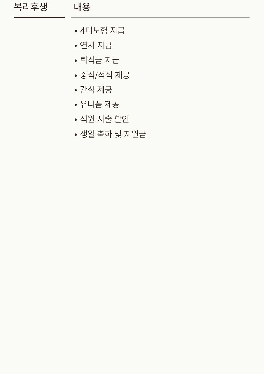 상세페이지 이미지