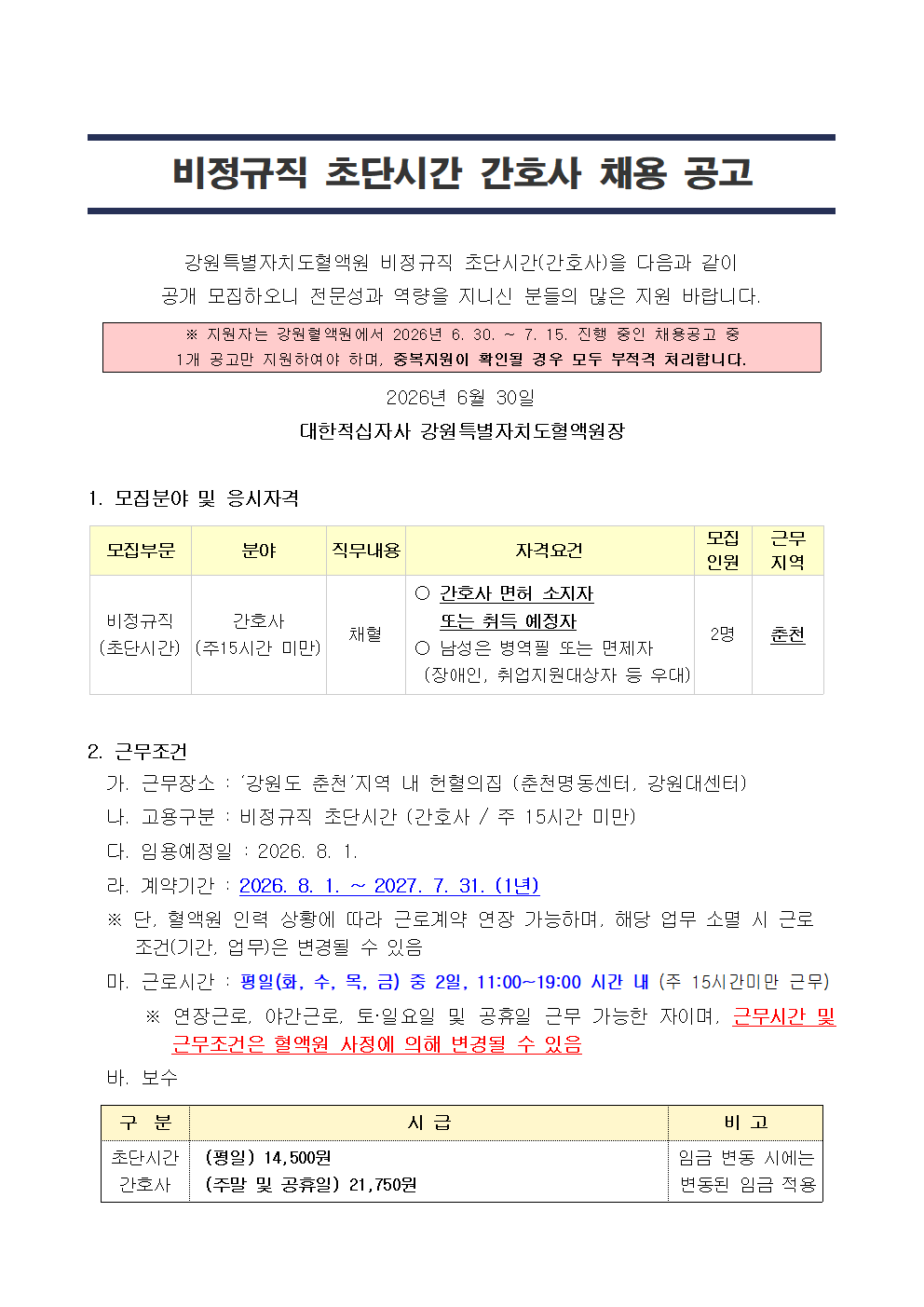상세페이지 이미지