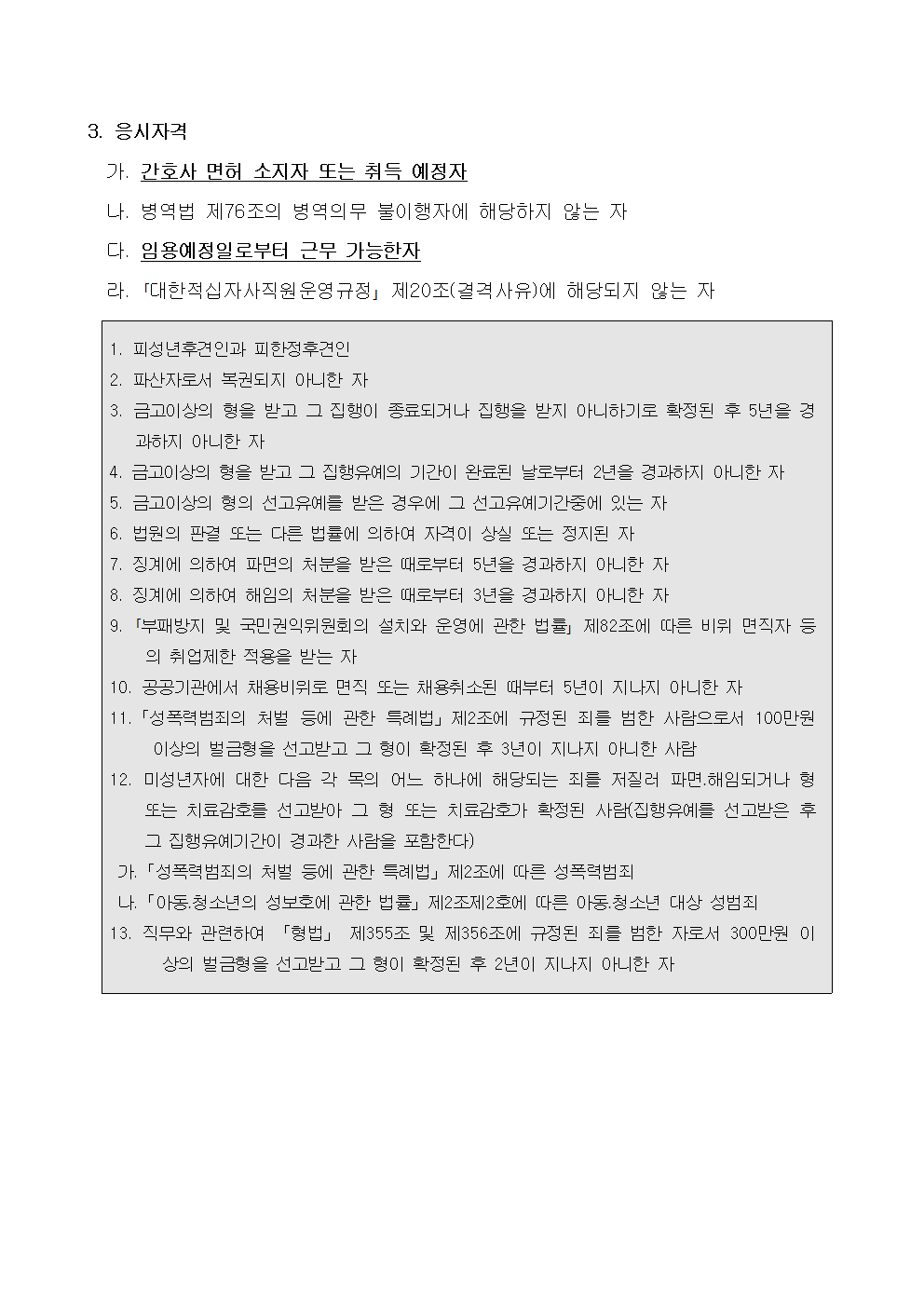 상세페이지 이미지
