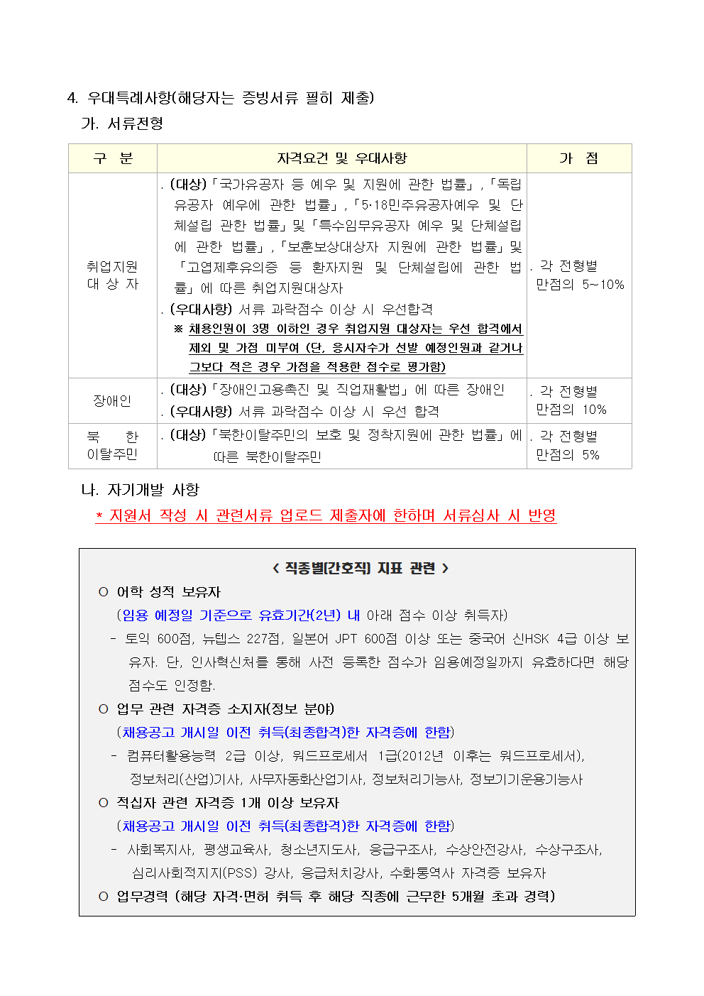 상세페이지 이미지