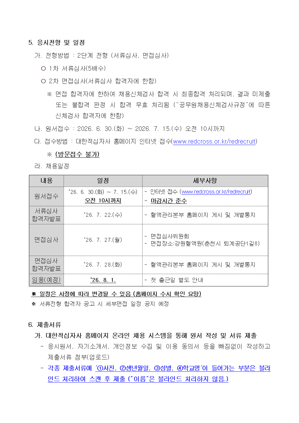상세페이지 이미지