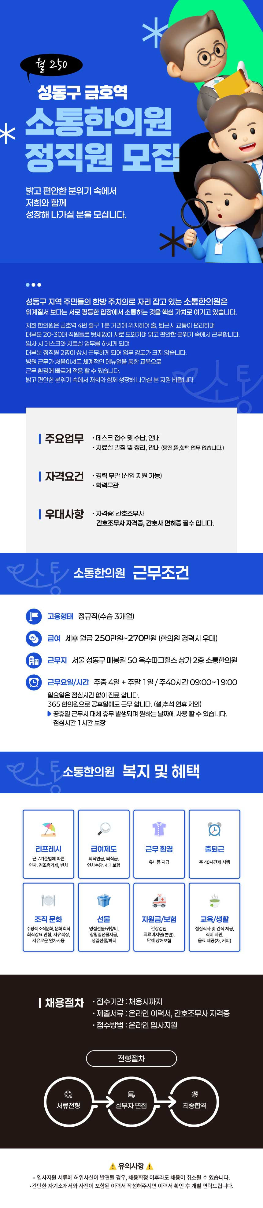 상세페이지 이미지
